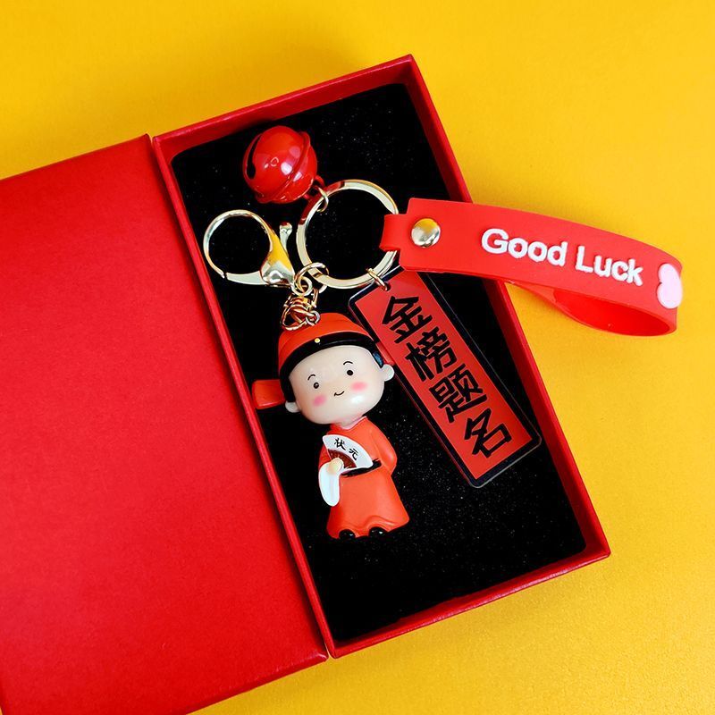 高考中考创意励志加油小礼品大学考研成功上岸挂件逢考必过钥匙扣