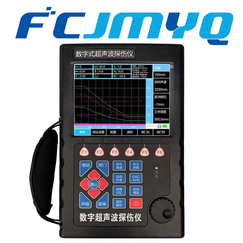 JC800数显超声波探伤仪金属探伤焊缝缺陷探伤仪钢板锻件铸件