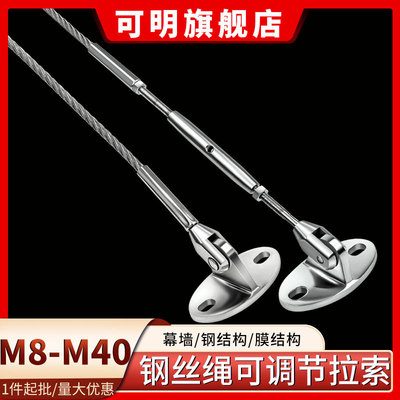 304不锈钢包胶包塑钢丝绳钢缆鋼索压制拉索索具起重安全绳m8-m42