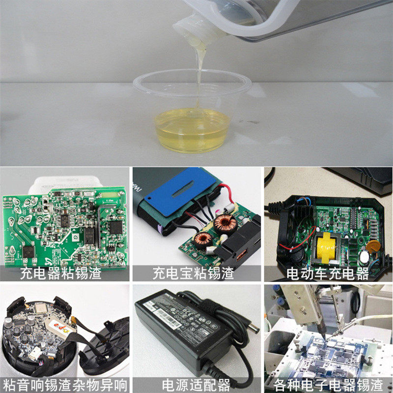 粘锡拉丝不干胶充电器电子粘渣剂油性胶水不渣防短路阻燃消异响,文具电教/文化用品/商务用品,胶棒,淘宝优惠券,粉丝福利购,淘宝优惠卷