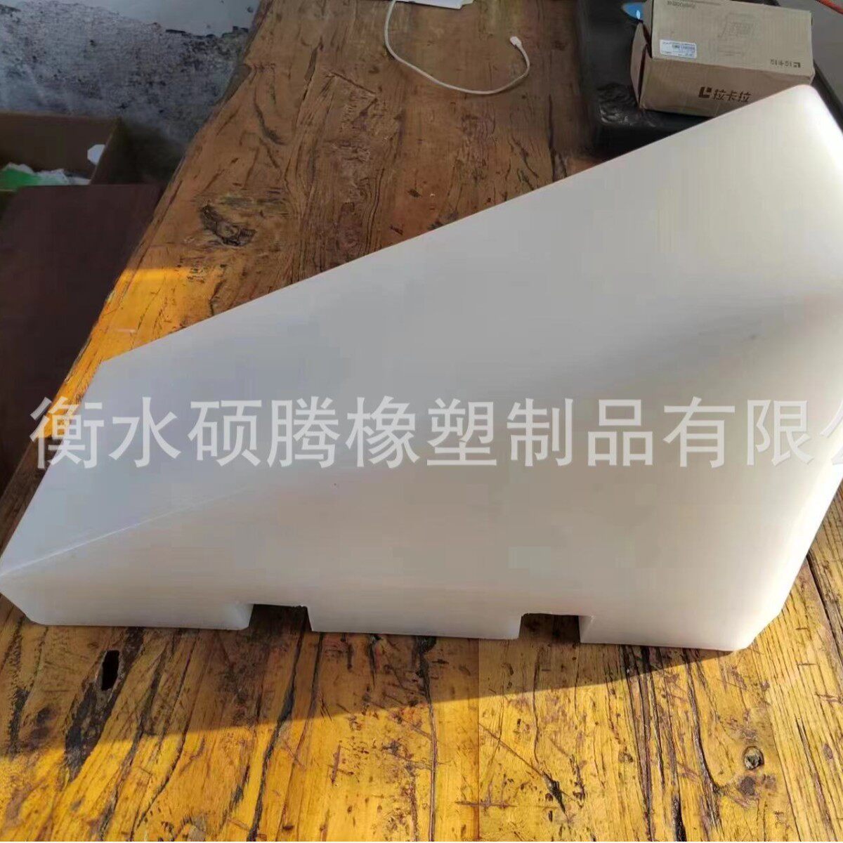 钢卷塑料垫卷钢垫子托盘支架底座保护拖卷安装卸货缓冲弹性垫板