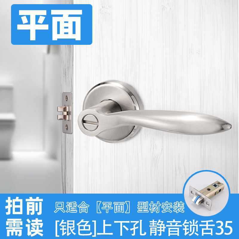 批发三杆犀卫生间门锁无钥匙通用型铝合金洗手间杰式执手锁浴室厕