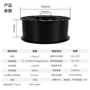 热销pla耗材3kgfdm材料3d打印耗材1.75mm3d打印机大卷大料耗材盘