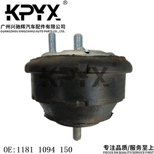 適用于寶馬E31E32E34發(fā)動(dòng)機(jī)機(jī)腳膠發(fā)動(dòng)機(jī)支架膠墊OE 11811094150