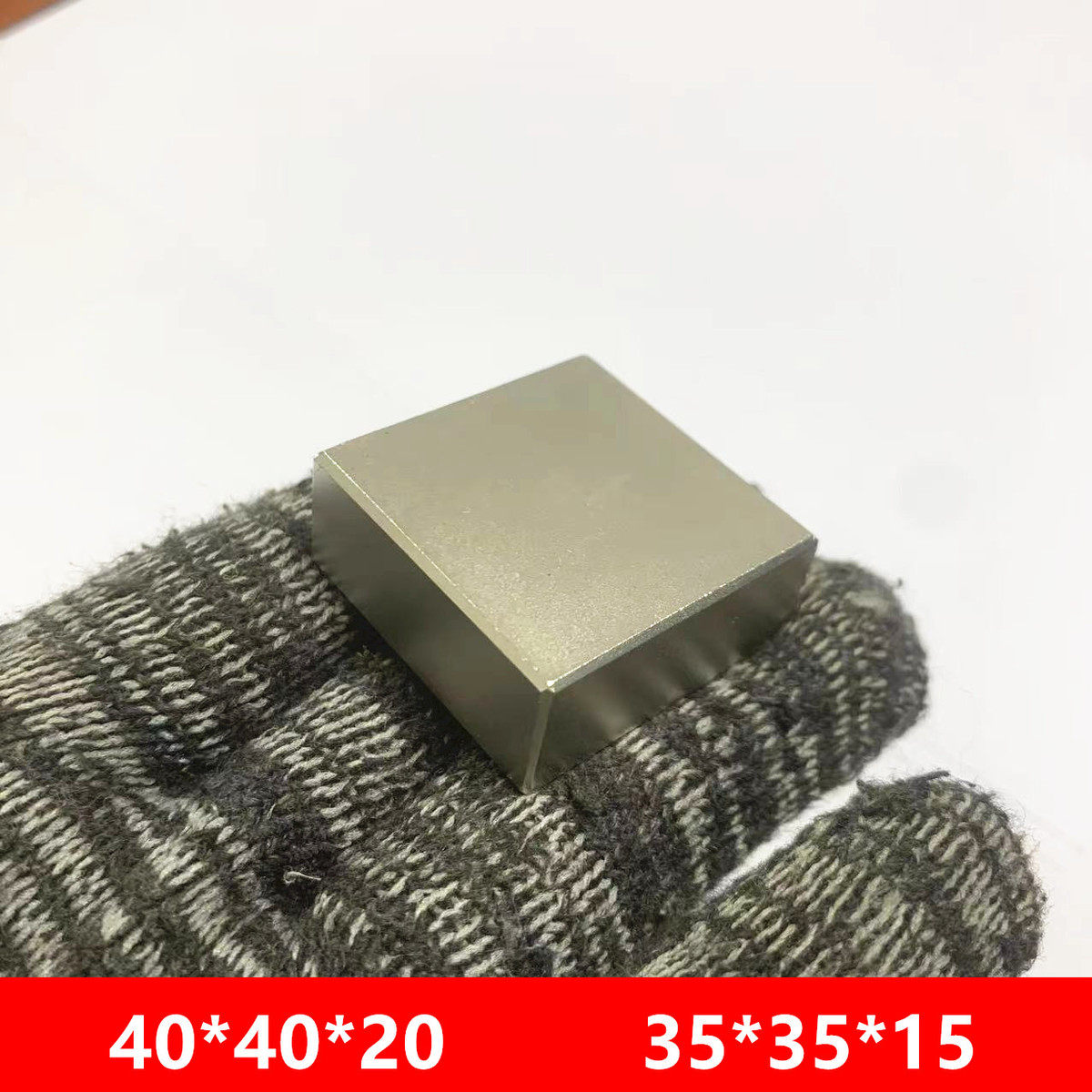 强磁正方形标准40*40*20MM稀土永磁钕铁硼正方形强磁铁35*35*15MM