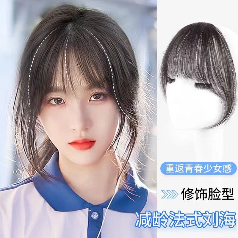 假刘海法式空气刘海假发女夏小千代自然前额隐形仿真发刘海假发片