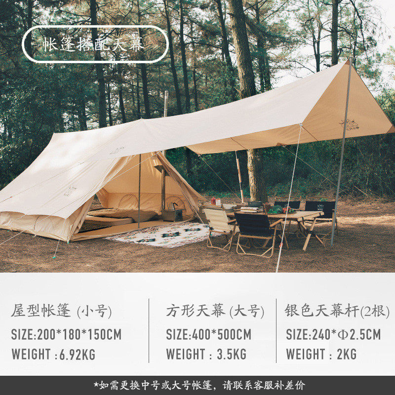 三只小驴亘复古屋形户外防暴雨露营豪华加厚棉布大型野营小屋帐篷