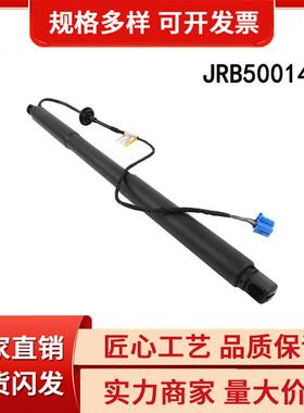 批发汽配零部件GLW166(美版)/GLSX1适用于右电动撑杆1668900100