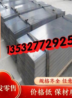 swrh82a65mn弹簧钢板/钢带厚料65锰65mn冷轧板软0.2-50冷轧板