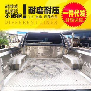 不锈钢后箱货 t90皮卡车加长箱有包轮款 热销上汽大通皮卡t60 t70