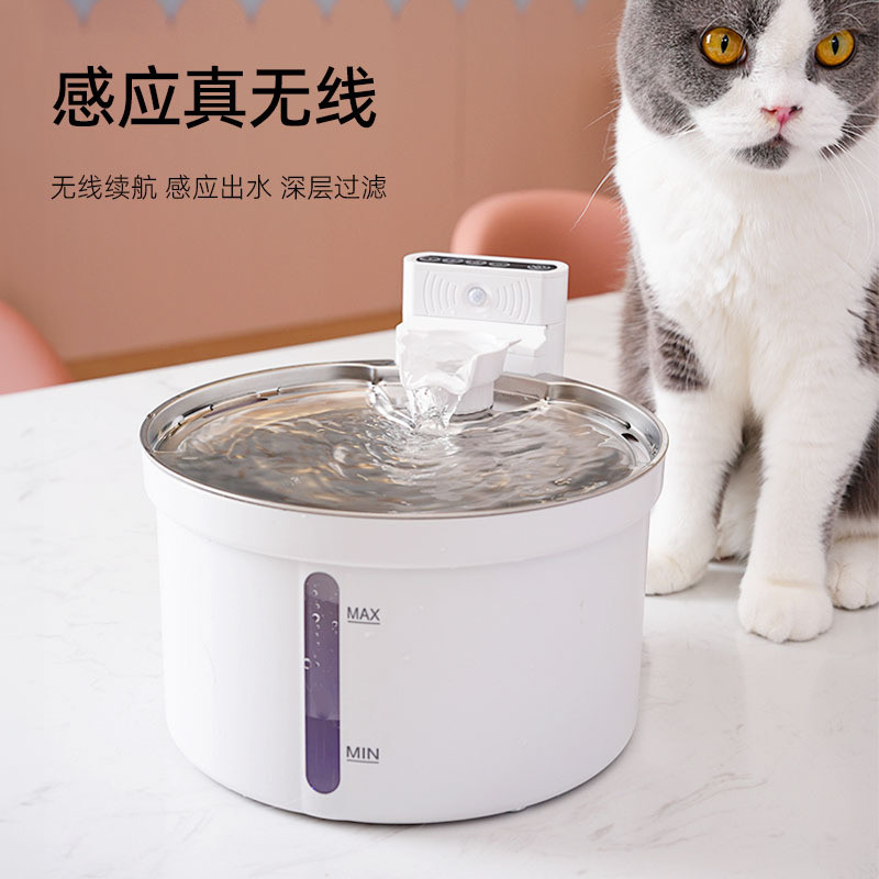 宠物智能饮水机不锈钢自动循环不自动无线感应猫狗插电饮水机