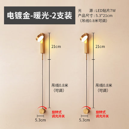 极简奇品壁灯现代简约卧室床头灯创意个性北欧led客厅过道灯墙灯