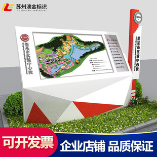 不锈钢牌校园导视学制作房地产楼栋牌仿古木纹导向牌指示路牌厂家