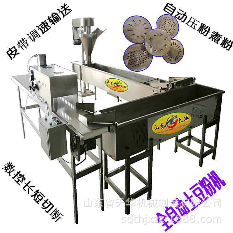 热销耐煮不断条火锅粉肥羊粉机梅花空心实心粉耗子机电动红苕川粉