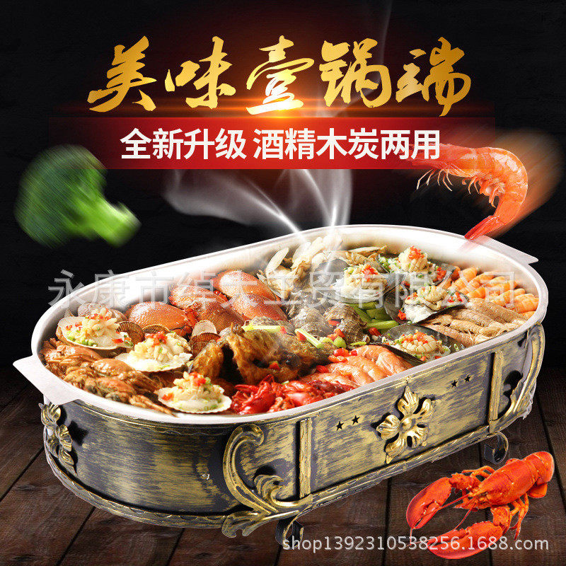 热销海鲜大咖古铜色圆形海鲜拼盘不锈钢烧烤海鲜盘器皿锅子龙虾锅