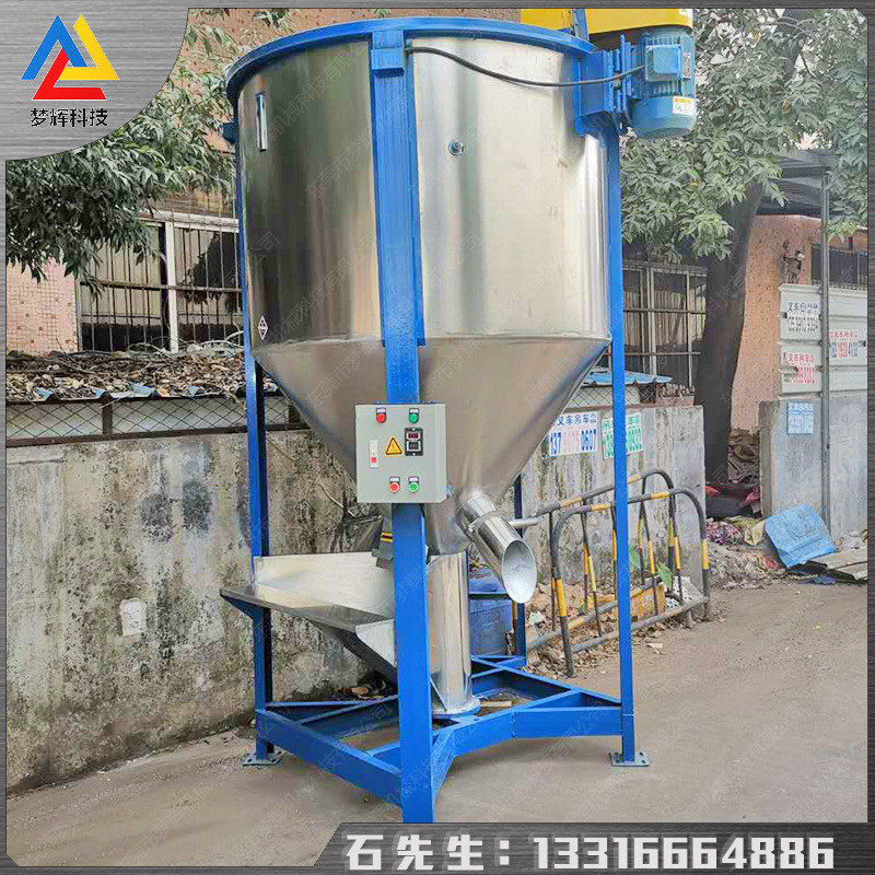 热销生产厂家特种塑料颗粒可机器带清理口余料混合机清理欢迎来电,五金/工具,拌料机,淘宝优惠券,粉丝福利购,淘宝优惠卷