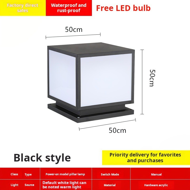 太阳能柱头灯户外别墅围墙门柱农村景观室外公园庭院感应围栏灯