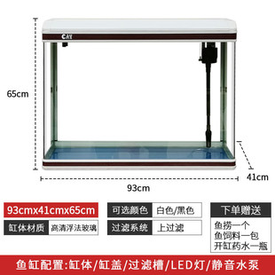 佳美鱼缸水族箱免换水家用懒人客厅落地生态玻璃中小型桌面金鱼缸