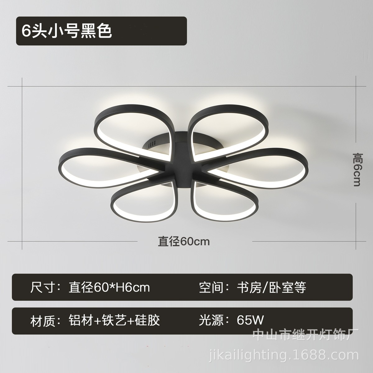 花型新款北欧吸顶灯客厅灯简约现代led铝材主人房卧室餐厅灯批发