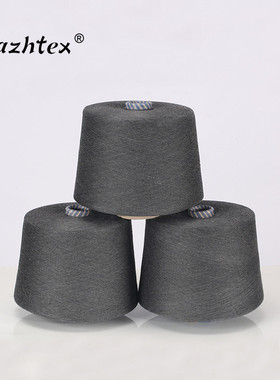 热销货源银纤维t175混纺精梳棉32银单股支抗菌纱线黑色现货1.89kg