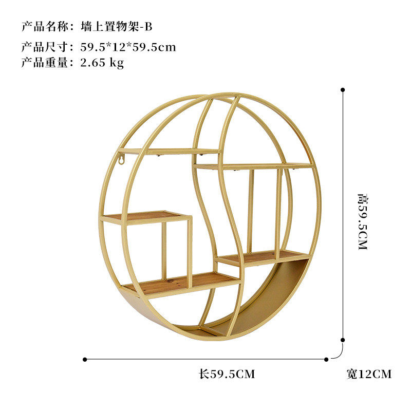 北欧风格创意ins餐厅墙面墙壁装饰挂件墙饰奶茶店墙上铁艺置物架