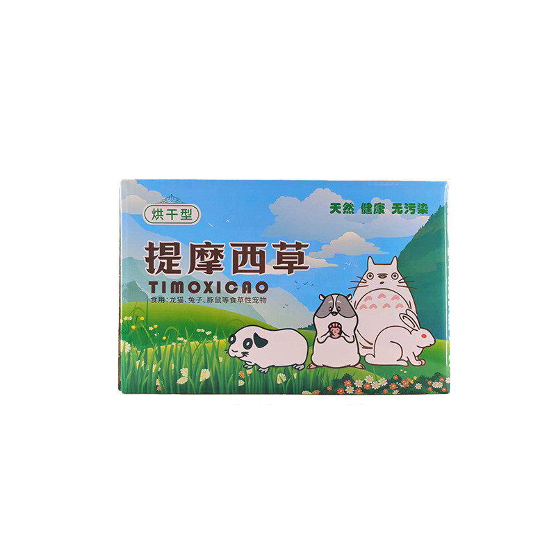 2024新提摩西草头茬嫩草箱装草段北提优质干草兔兔牧草可批发,宠物/宠物食品及用品,鼠粮,淘宝优惠券,粉丝福利购,淘宝优惠卷