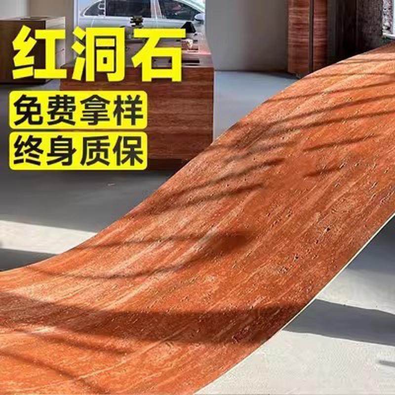 软瓷洞石板星月石电视柜背景墙收银台外墙饰面板柔性石材软质大板,基础建材,天然大理石,淘宝优惠券,粉丝福利购,淘宝优惠卷