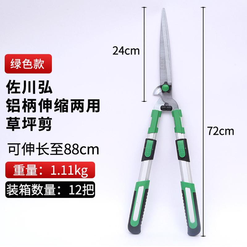 厂家花两用鸟嘴家用草坪剪修批发修枝剪户外园林不锈钢果枝树枝剪