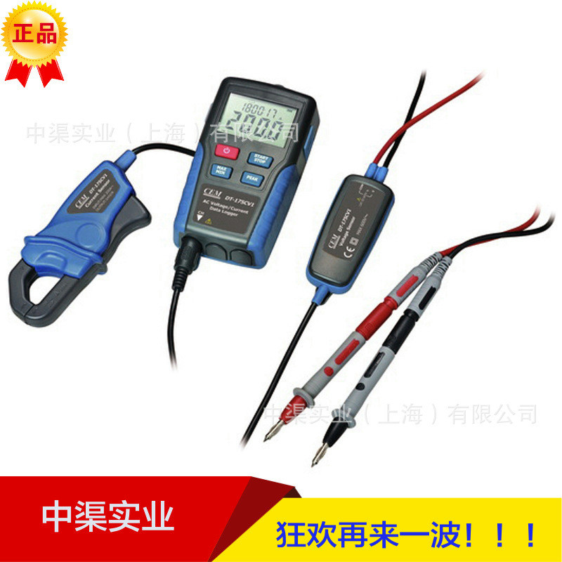电流电压记录测量仪器DT-175CV1型电流电压记录器600V