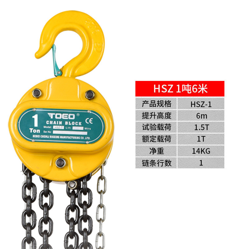 巨鲨倒链手拉葫芦2吨1吨3吨5t10吨小型0.5吊机起重吊手动铁葫芦