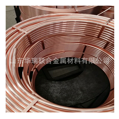 供应紫铜各种规格15*15*1.5/212*12*1.516*14*1.5/2等方管