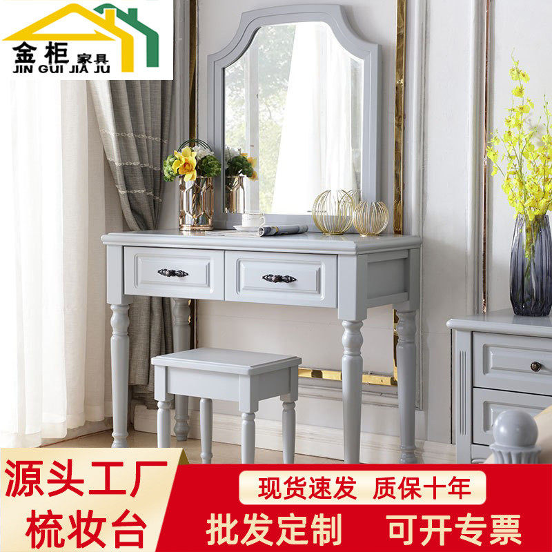 现代美式妆简约罗马柱高级灰全实木圆镜带抽屉乡村凳镜化妆梳妆台