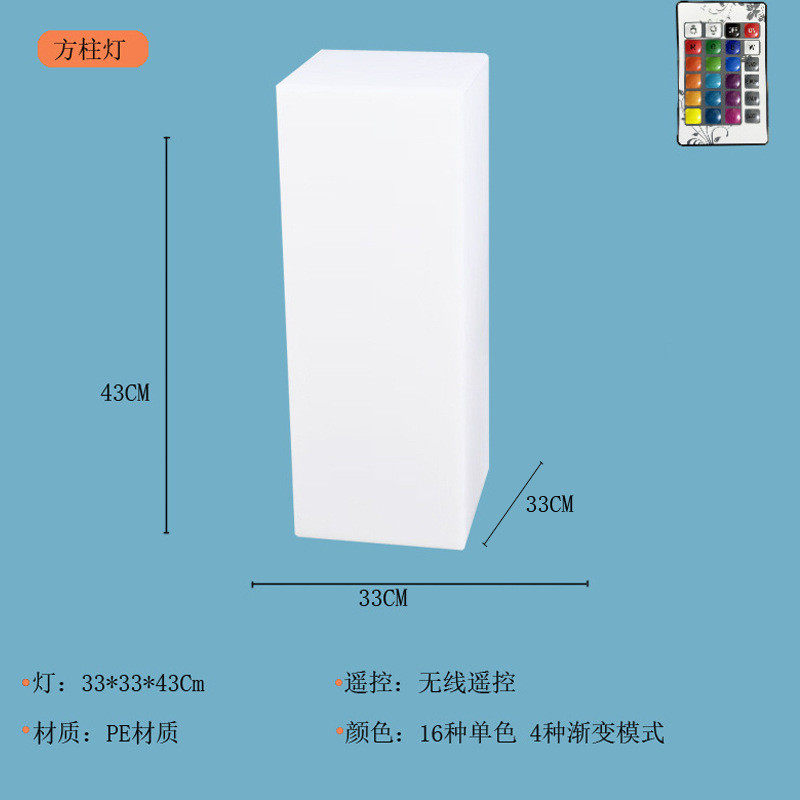 发光方块发光装饰灯led氛围景观落地灯户外商用活动婚庆引路灯柱