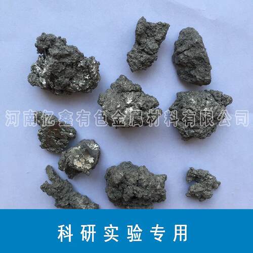 热销科研实验专用0级海绵钛ti99.7%牌号hmt-100100克起订