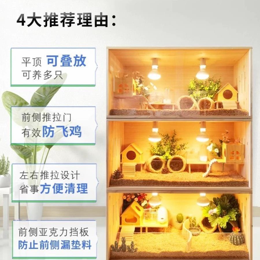 芦丁鸡宠物饲养箱推拉门全套笼子育雏卢专用全景家用丁鸡养箱恒温