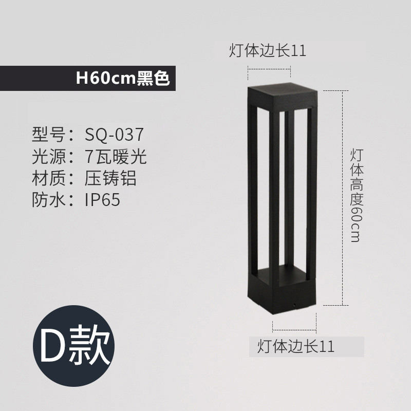 户外草坪灯别墅家用路灯防水花园现代简约led地插草地庭院地灯