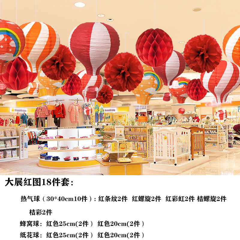 春夏绿色夏威夷纸主题教室派对背景墙空中吊饰森林花球纸扇花套装