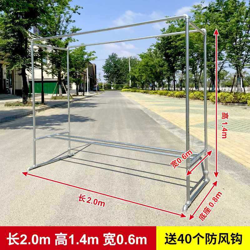 0fe9水管晾衣架落地双杆简易钢管户外室外防风阳台镀锌不锈钢管晒