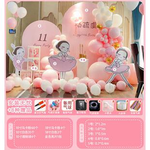 白雪公主城堡主题生日装饰派对场景布置套餐气球周岁女孩背景板