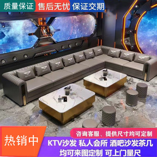 ktv沙发酒吧清吧家庭高档会所歌厅轻奢包厢k房专用卡座茶几组合