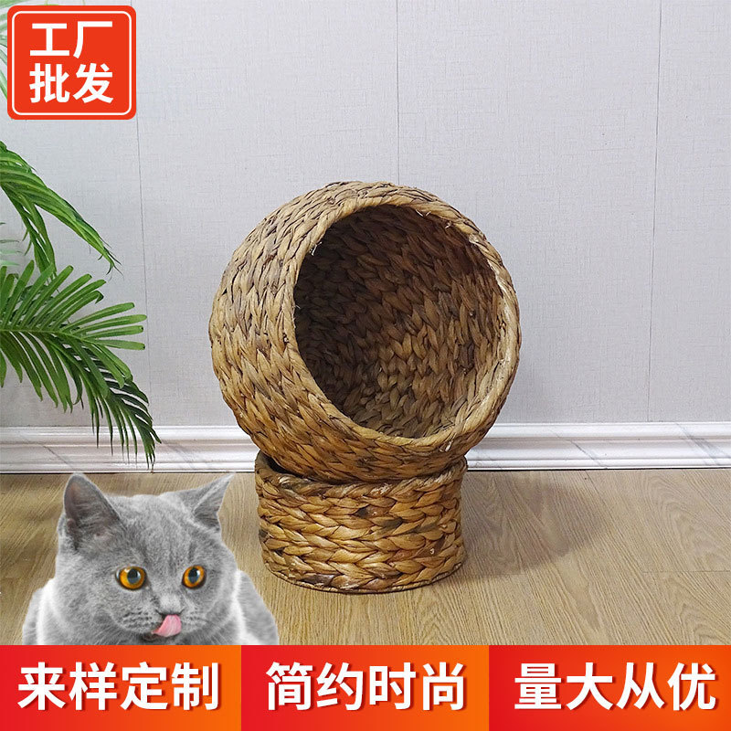 葫芦草编织猫窝藤编冬季保暖蒲草编织窝猫咪房子别墅宠物窝