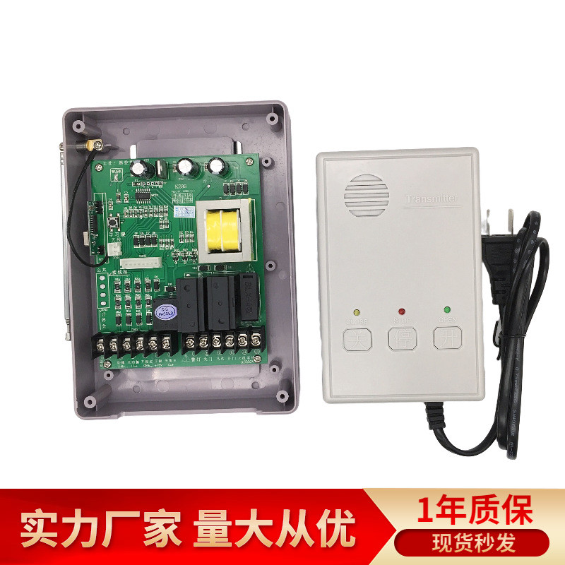 厂家直销平移门一体化单电机电动门控制器单轨伸缩门控制系统