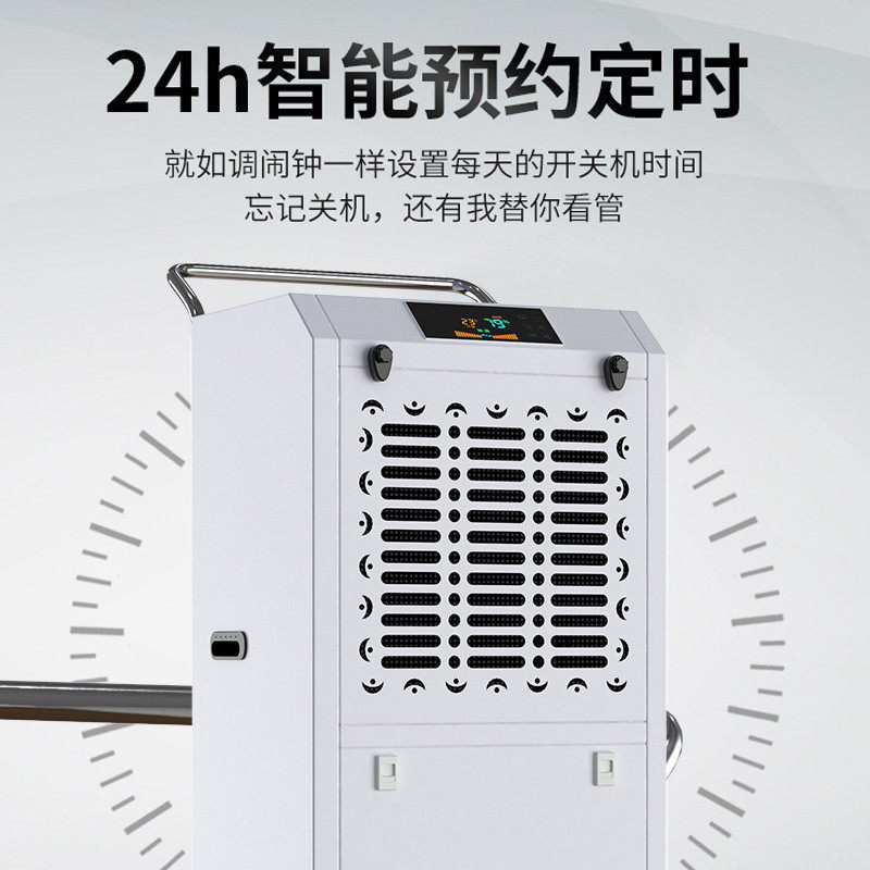 热销工业除湿机井湿大功率158l商用抽湿机仓库车间地下室工业抽湿