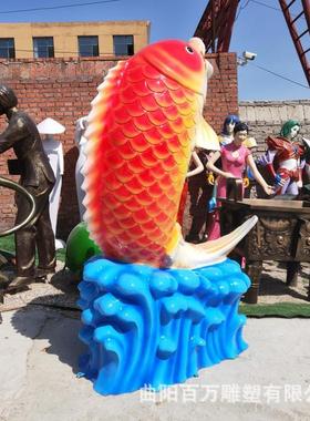 热销玻璃钢彩绘锦鲤雕塑水景装饰喷水雕塑鲤鱼雕塑
