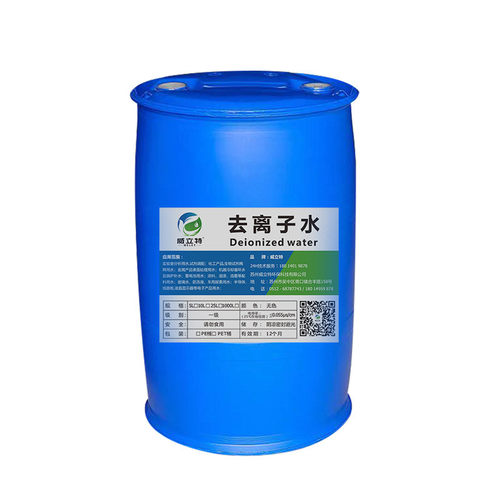 【威立特】蒸馏水200l供应去离子水工业蒸馏超纯水电解液去离子水