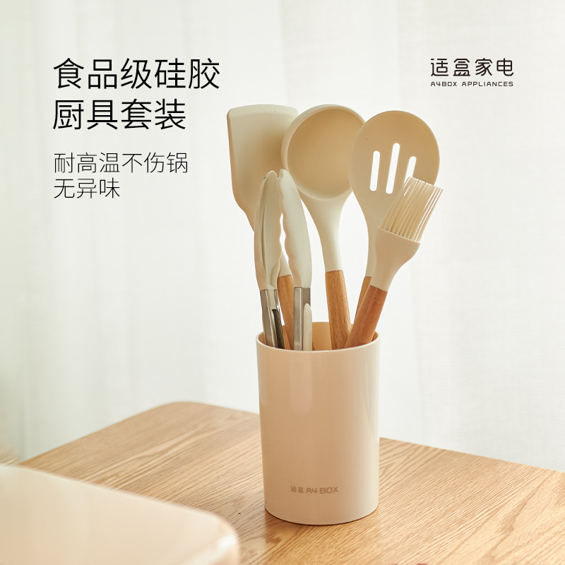 适盒硅胶铲用铲子炒菜锅铲不沾锅耐高温防烫炒勺汤勺铲厨具套装