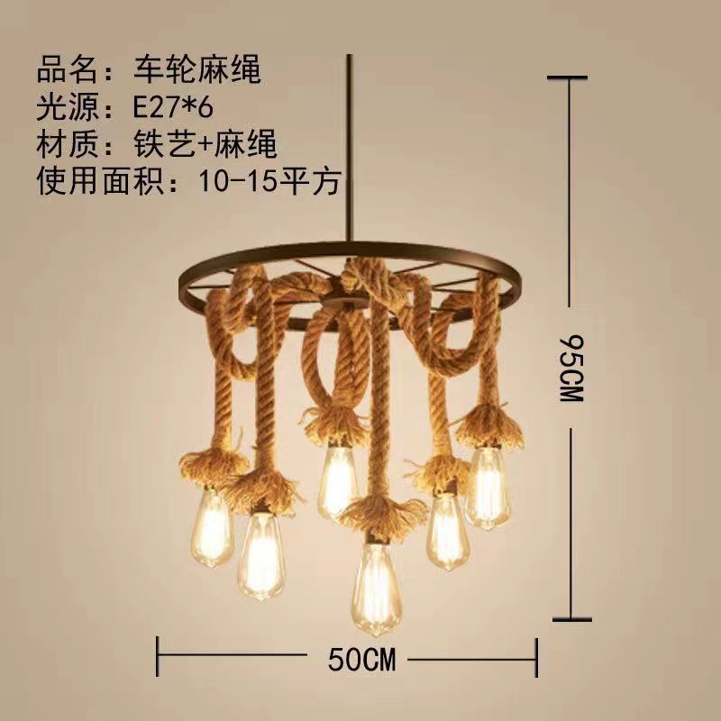 工业风复古灯具装饰灯艺术吊灯服装店车轮理发店个性创意麻绳灯具