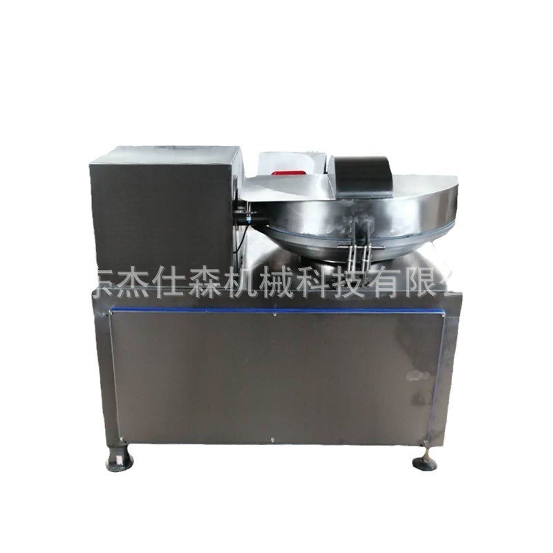 肉类变频高速斩拌机商用碎红肠斩泥设备预制菜加工斩丸子机器