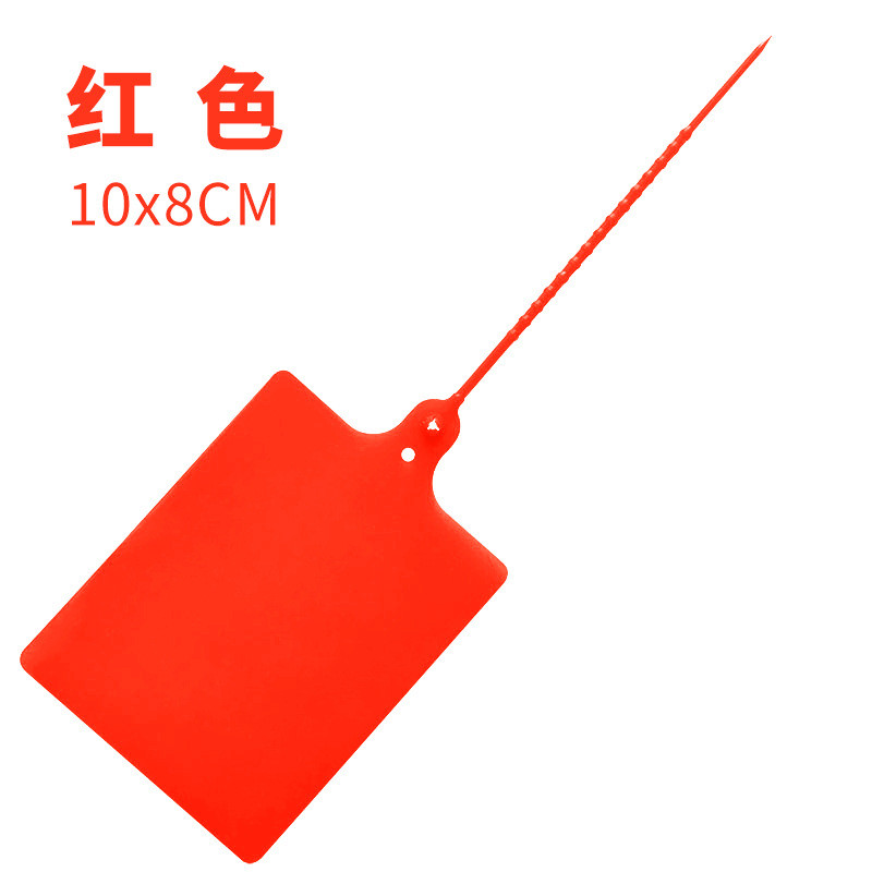 一体式挂签物流标签运塑料吊牌百世中通韵达安能快递仓库识别挂牌