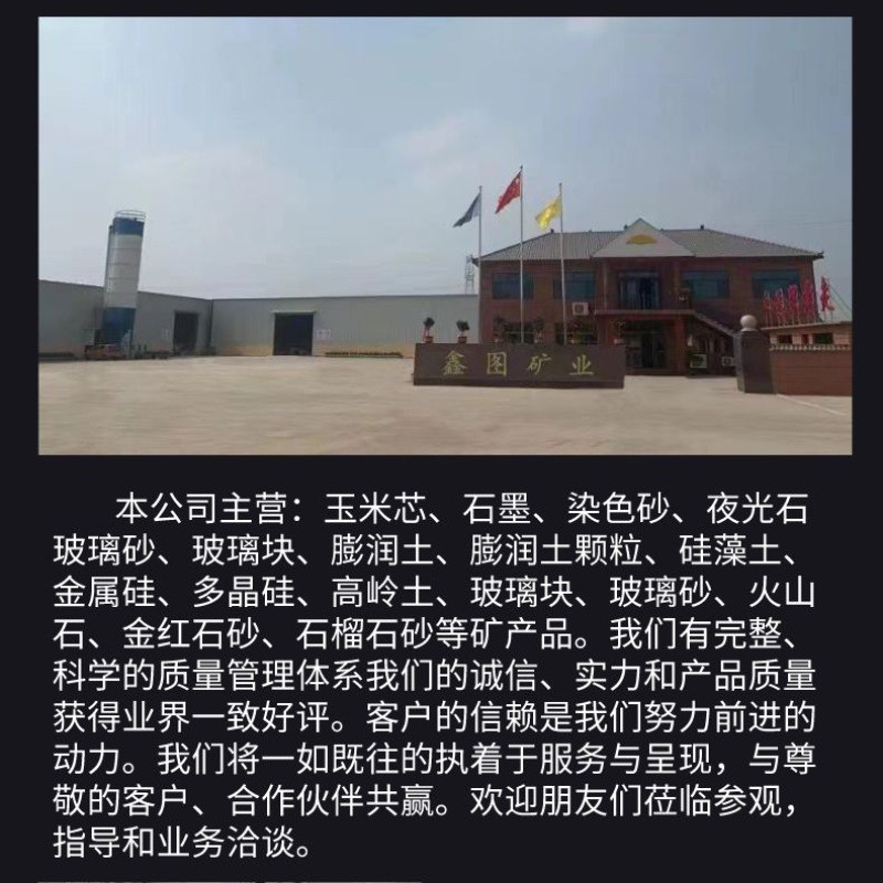 造景夜光石多规格夜光路面树脂夜光石鱼缸装饰树脂荧光石碎石
